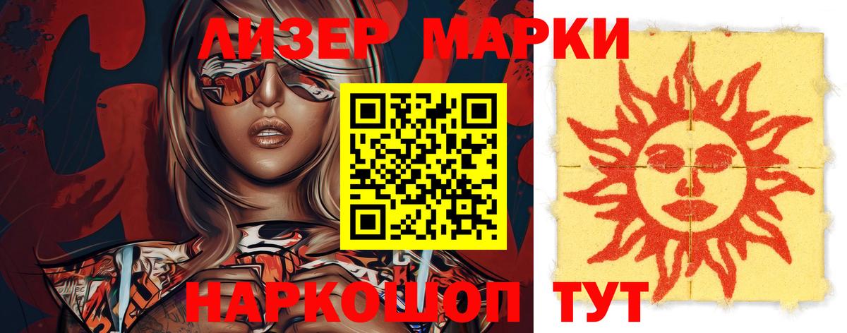 LSD-25 экстази кислота  ЛСД экстази ecstasy  Вход с VPN  Феодосия 