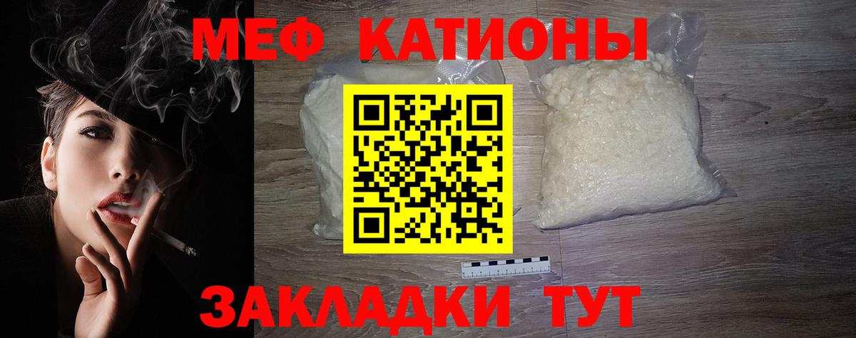 blacksprut онион  МЕФ mephedrone  Мефедрон  Вход с VPN  Феодосия  Меф mephedrone 