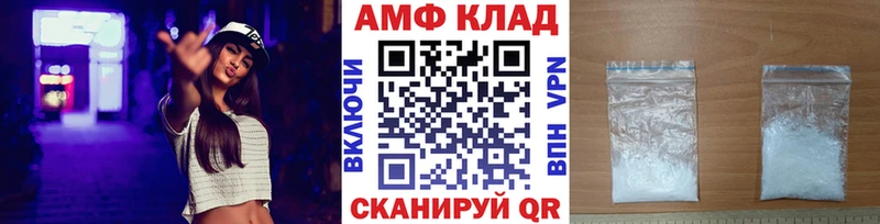 shop формула  Феодосия  Метамфетамин кристалл 