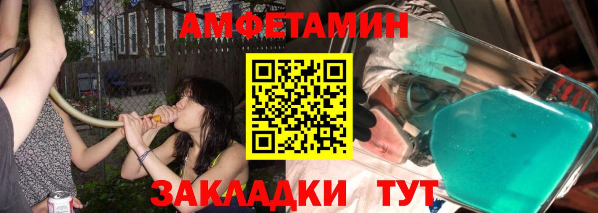 Первитин кристалл Феодосия