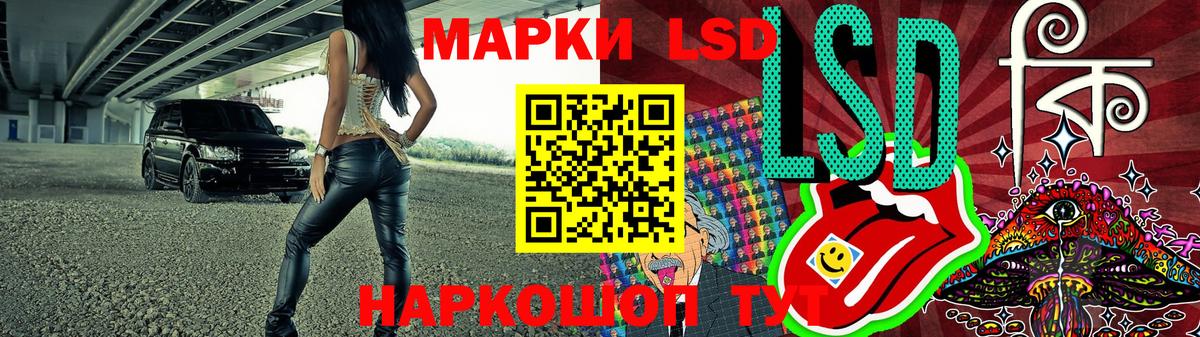 Наркотические марки  Вход с VPN  Феодосия  Наркотические марки 1,8мг 