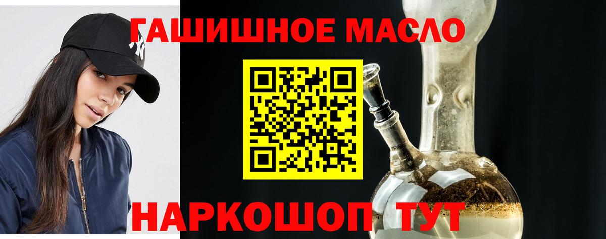 Феодосия  Дистиллят ТГК Wax  Вход с VPN 