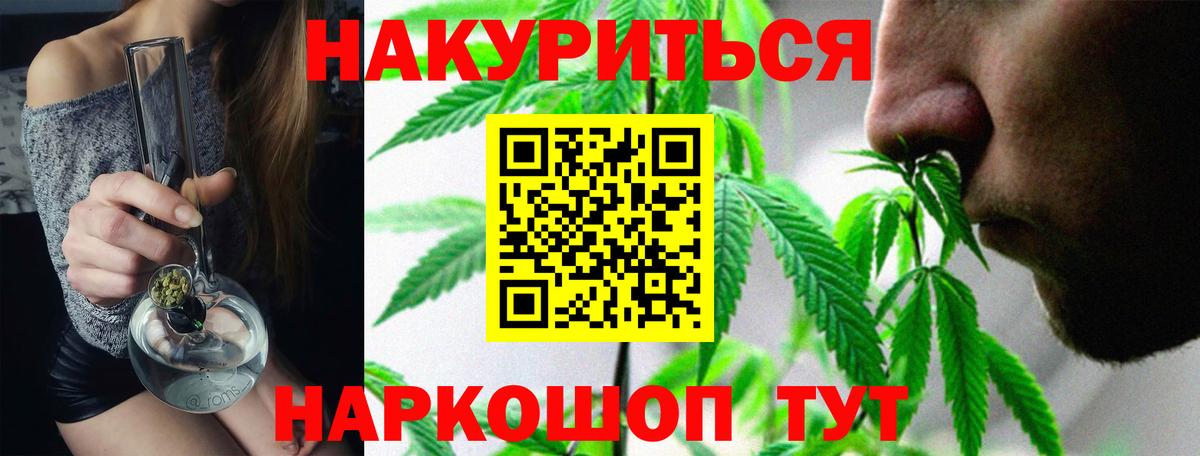 МАРИХУАНА индика Феодосия