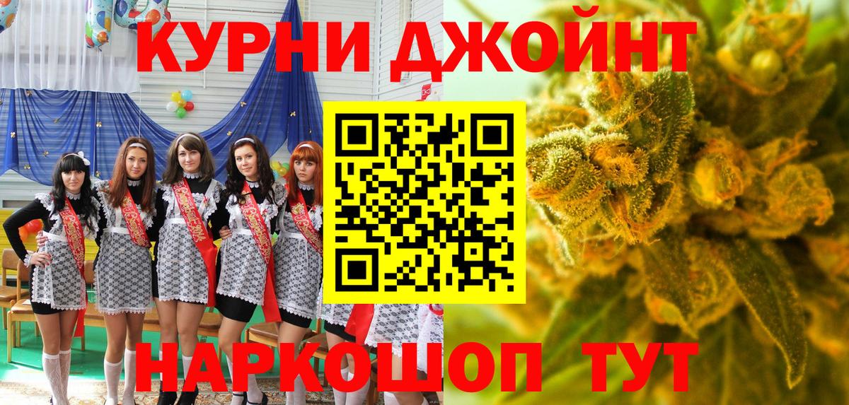Конопля LSD WEED  Марихуана план  Феодосия  Бошки Шишки Bruce Banner  Вход с VPN 